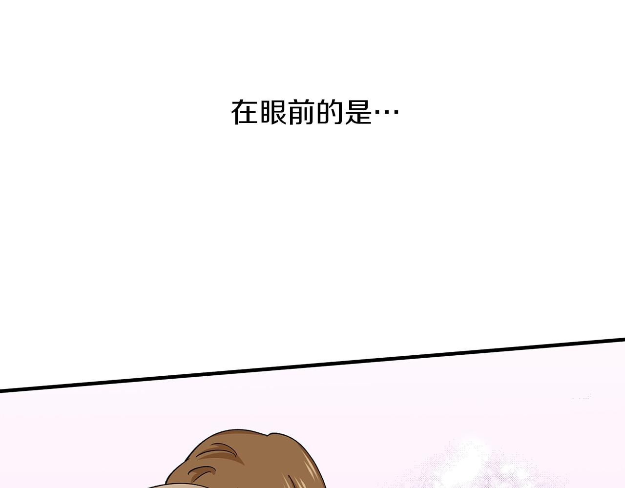 第35话 奖励之吻(1/2)-第35话