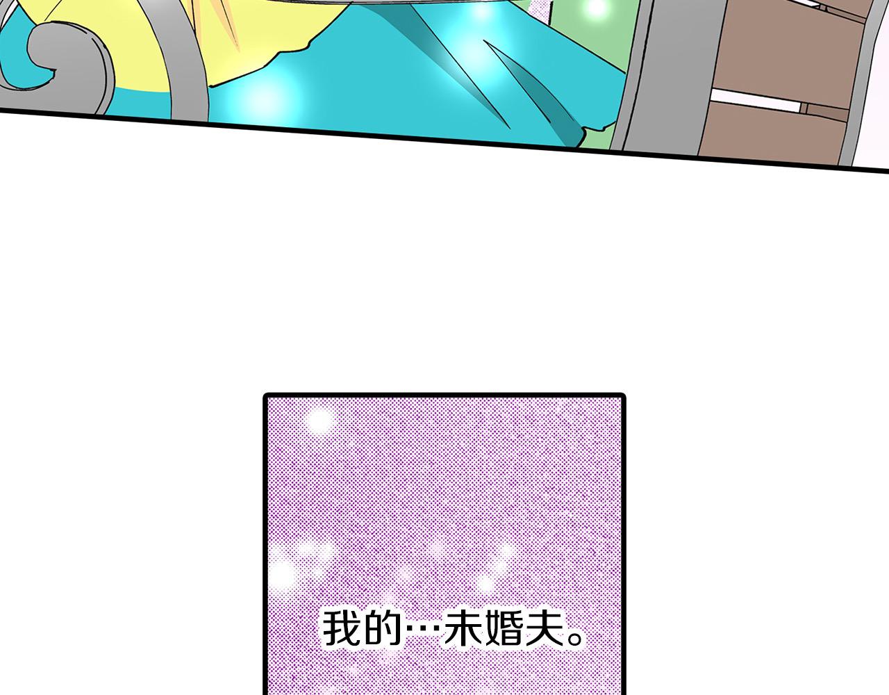 第35话 奖励之吻(1/2)-第35话