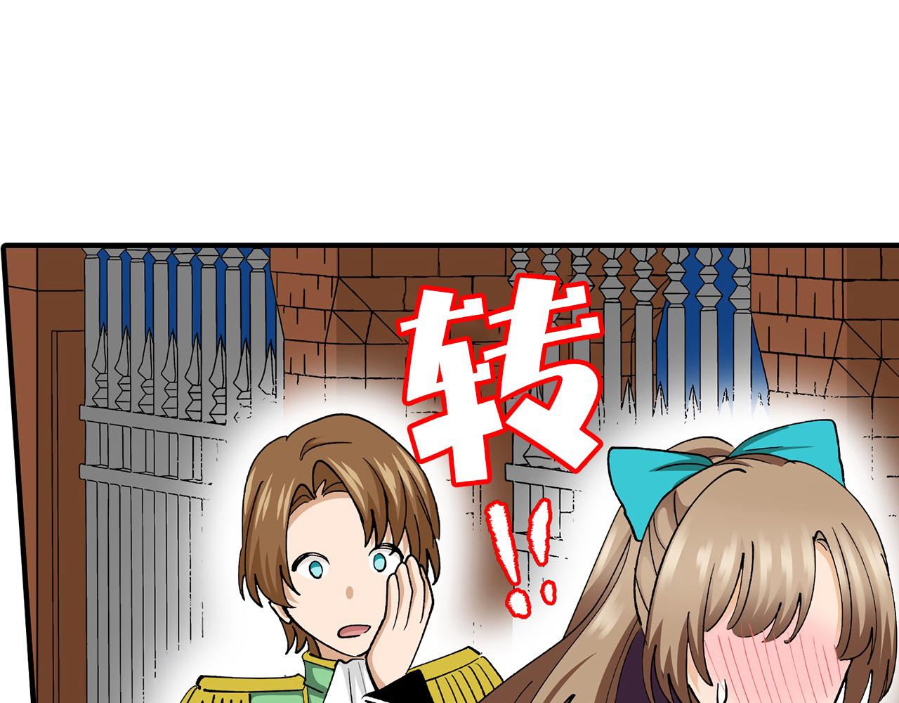 第35话 奖励之吻(1/2)-第35话