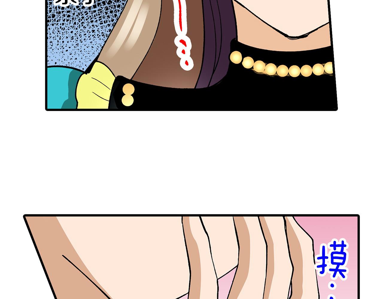 第35话 奖励之吻(1/2)-第35话