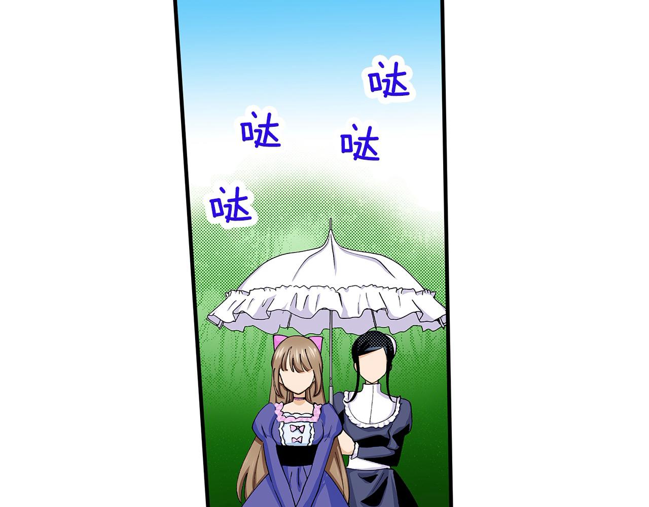 第37话 还分辨不出我们吗？(1/2)-第37话