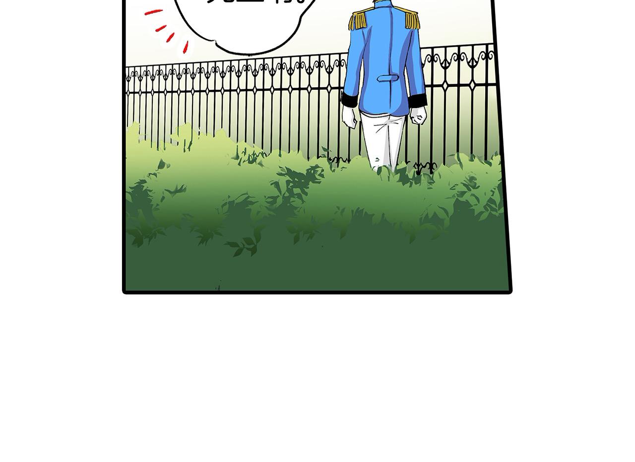 第37话 还分辨不出我们吗？(1/2)-第37话