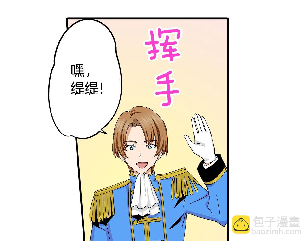 第37话 还分辨不出我们吗？(1/2)-第37话