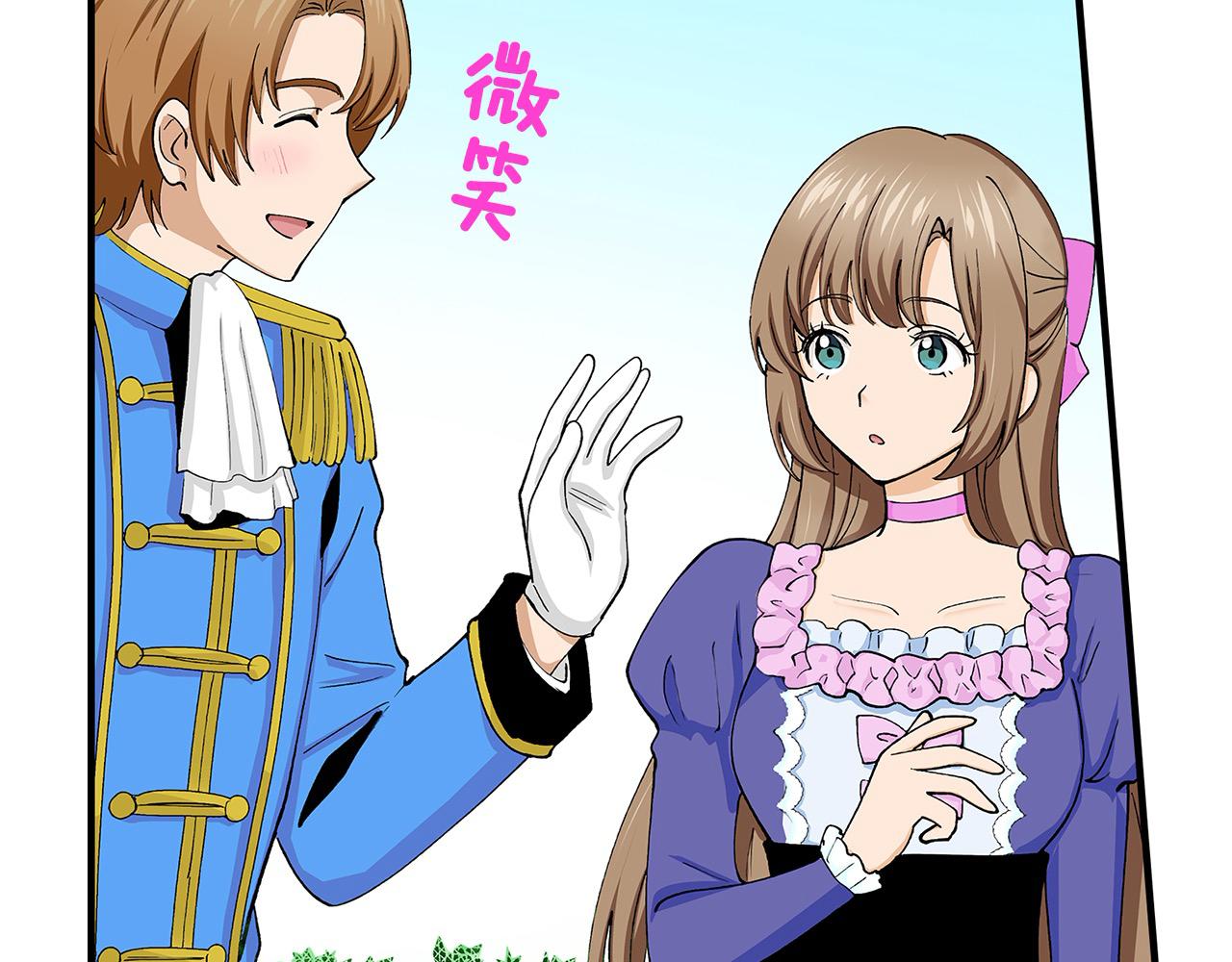 第37话 还分辨不出我们吗？(1/2)-第37话