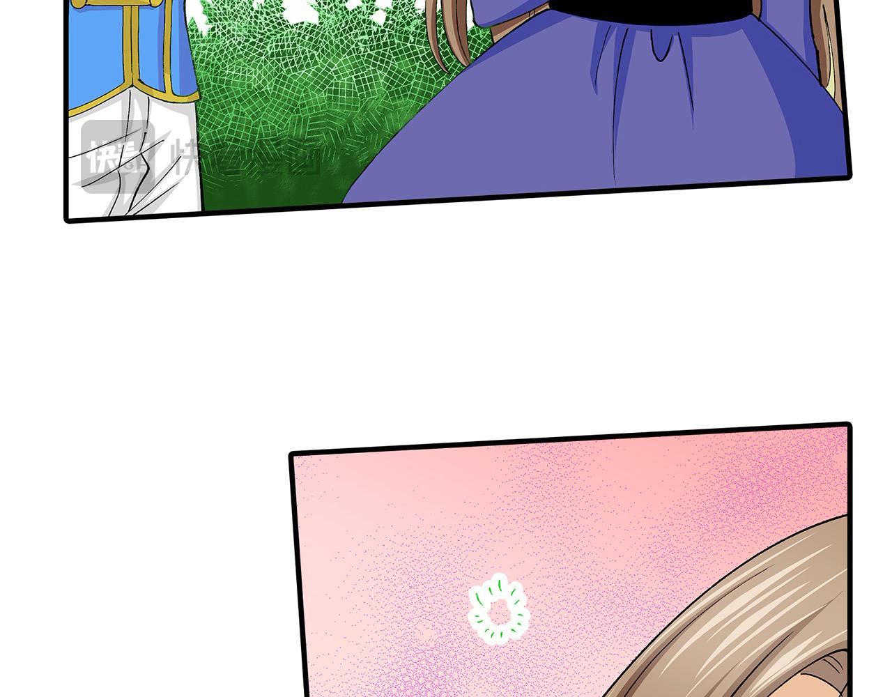 第37话 还分辨不出我们吗？(1/2)-第37话