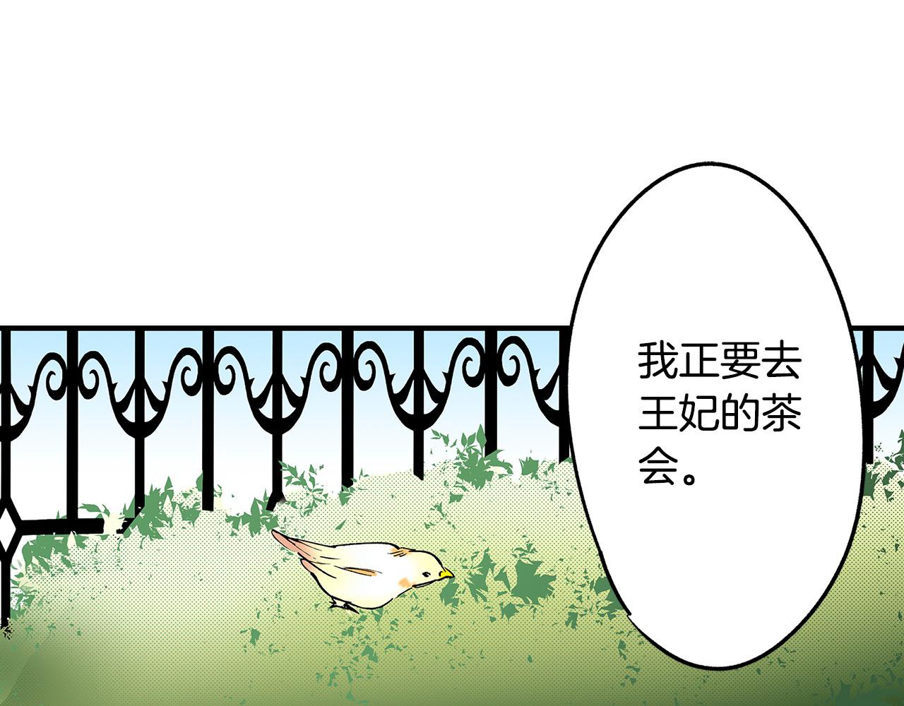 第37话 还分辨不出我们吗？(1/2)-第37话