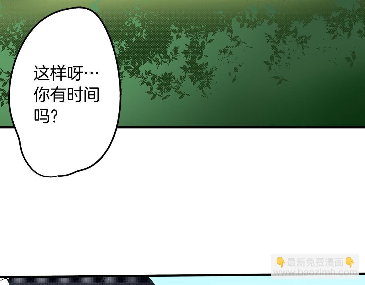 第37话 还分辨不出我们吗？(1/2)-第37话