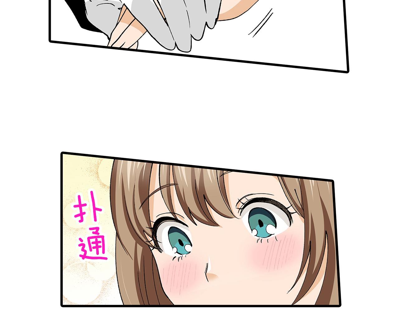 第37话 还分辨不出我们吗？(1/2)-第37话