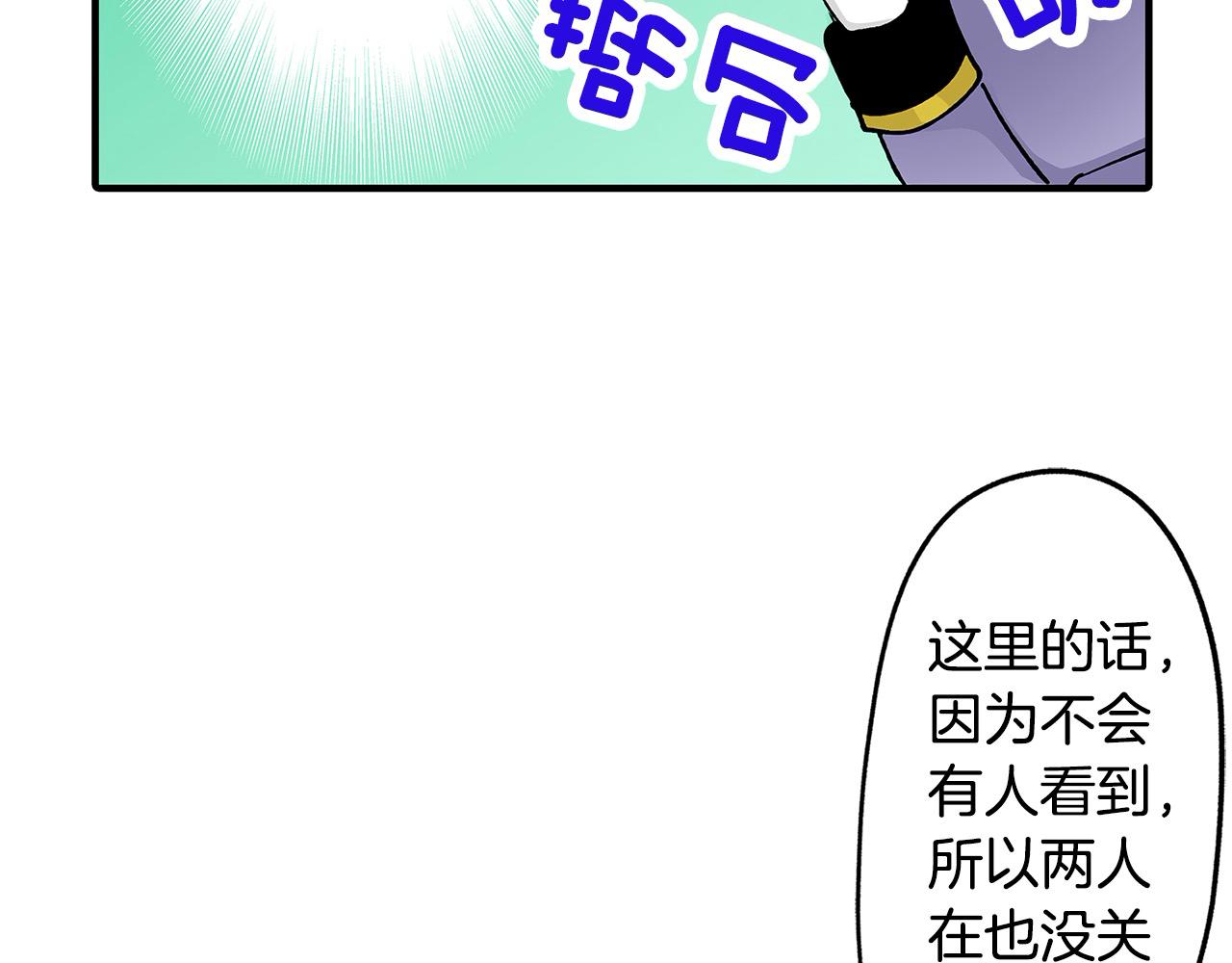 第37话 还分辨不出我们吗？(1/2)-第37话