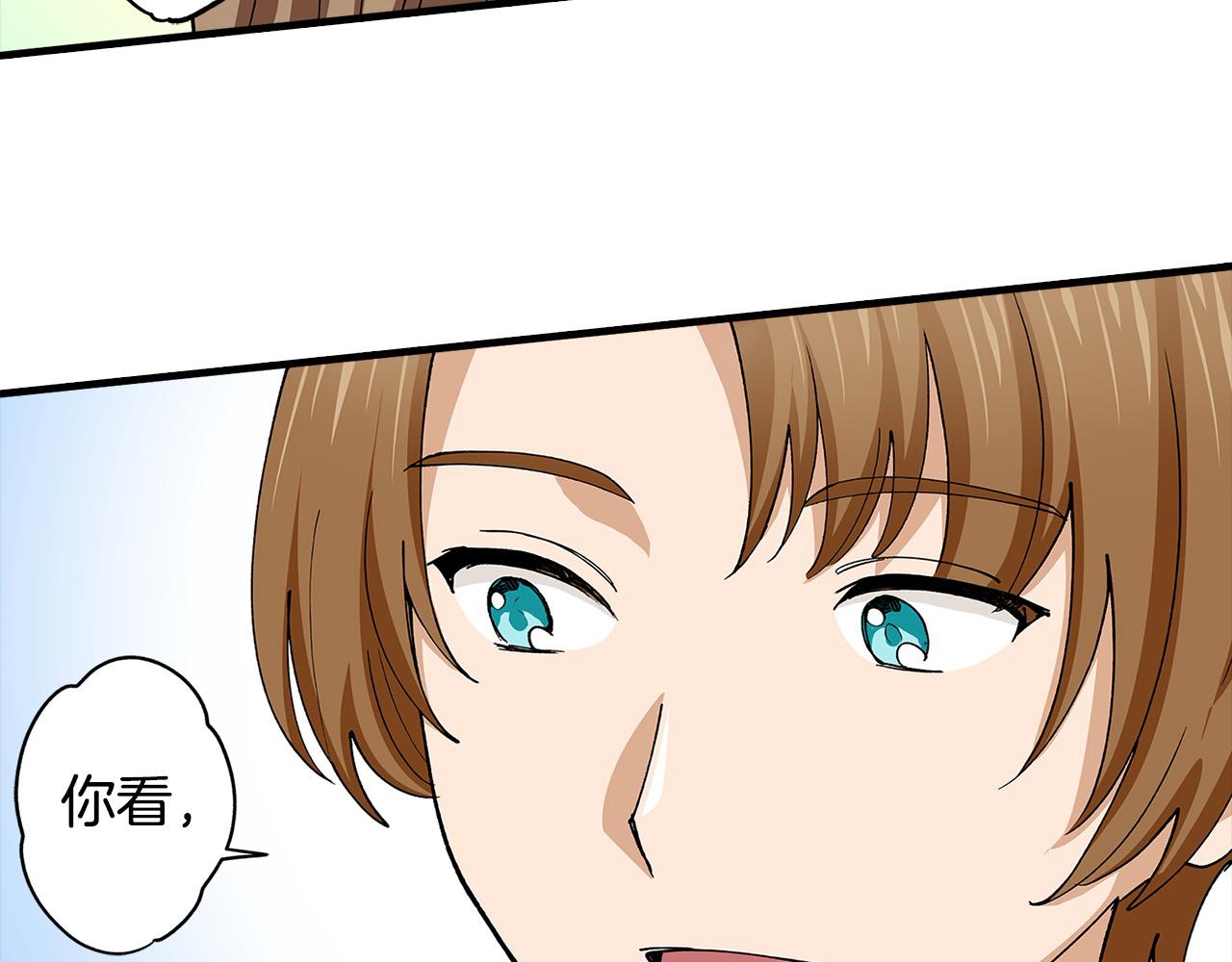 第37话 还分辨不出我们吗？(1/2)-第37话