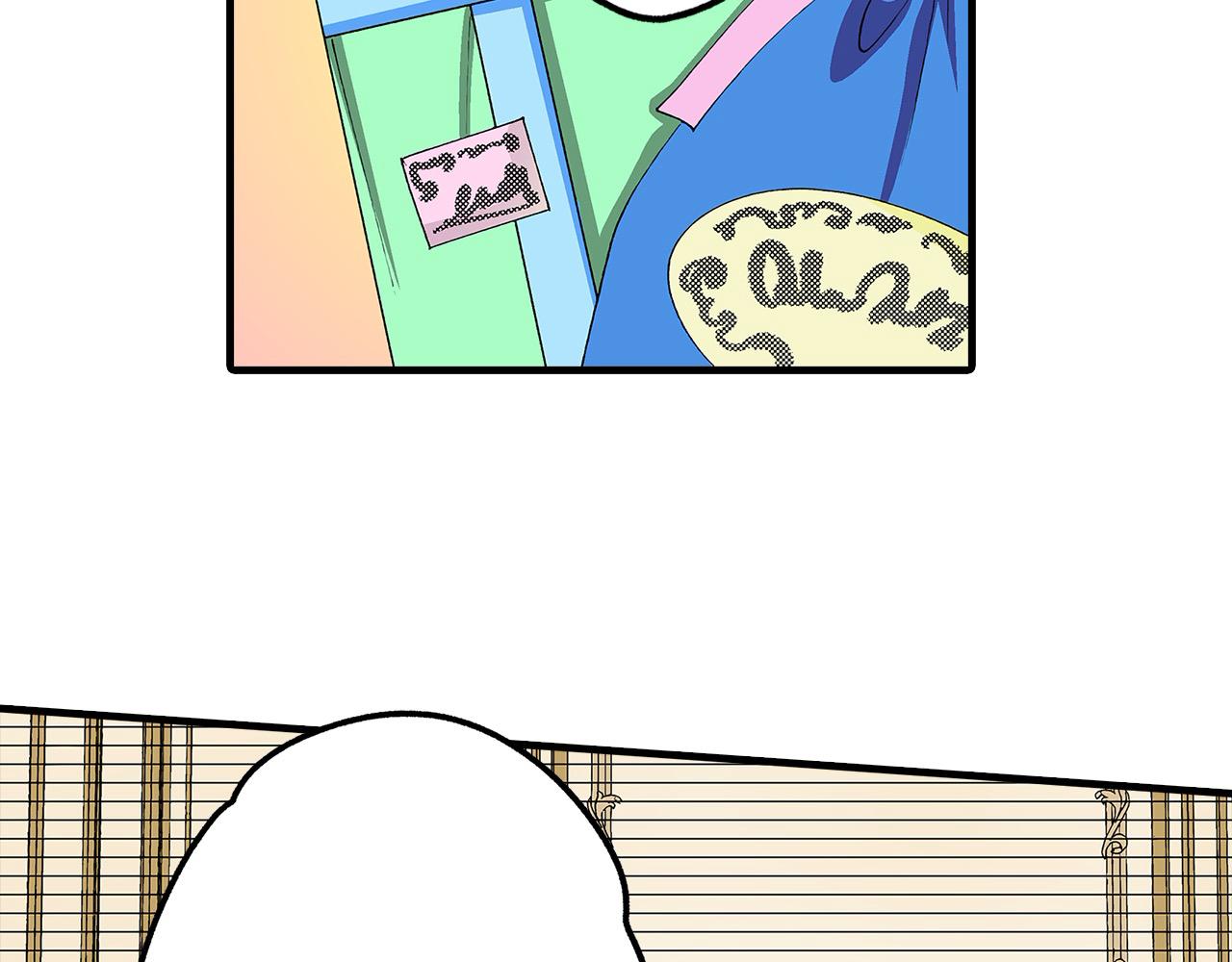 第37话 还分辨不出我们吗？(1/2)-第37话