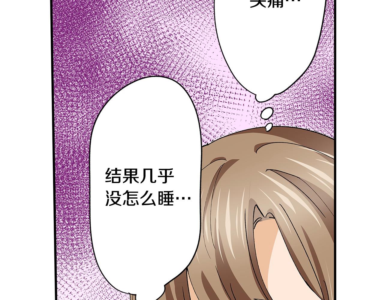 第37话 还分辨不出我们吗？(1/2)-第37话