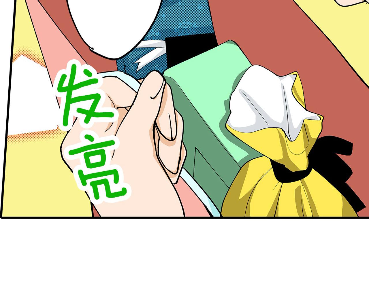 第39话 不喜欢我了？(1/2)-第39话