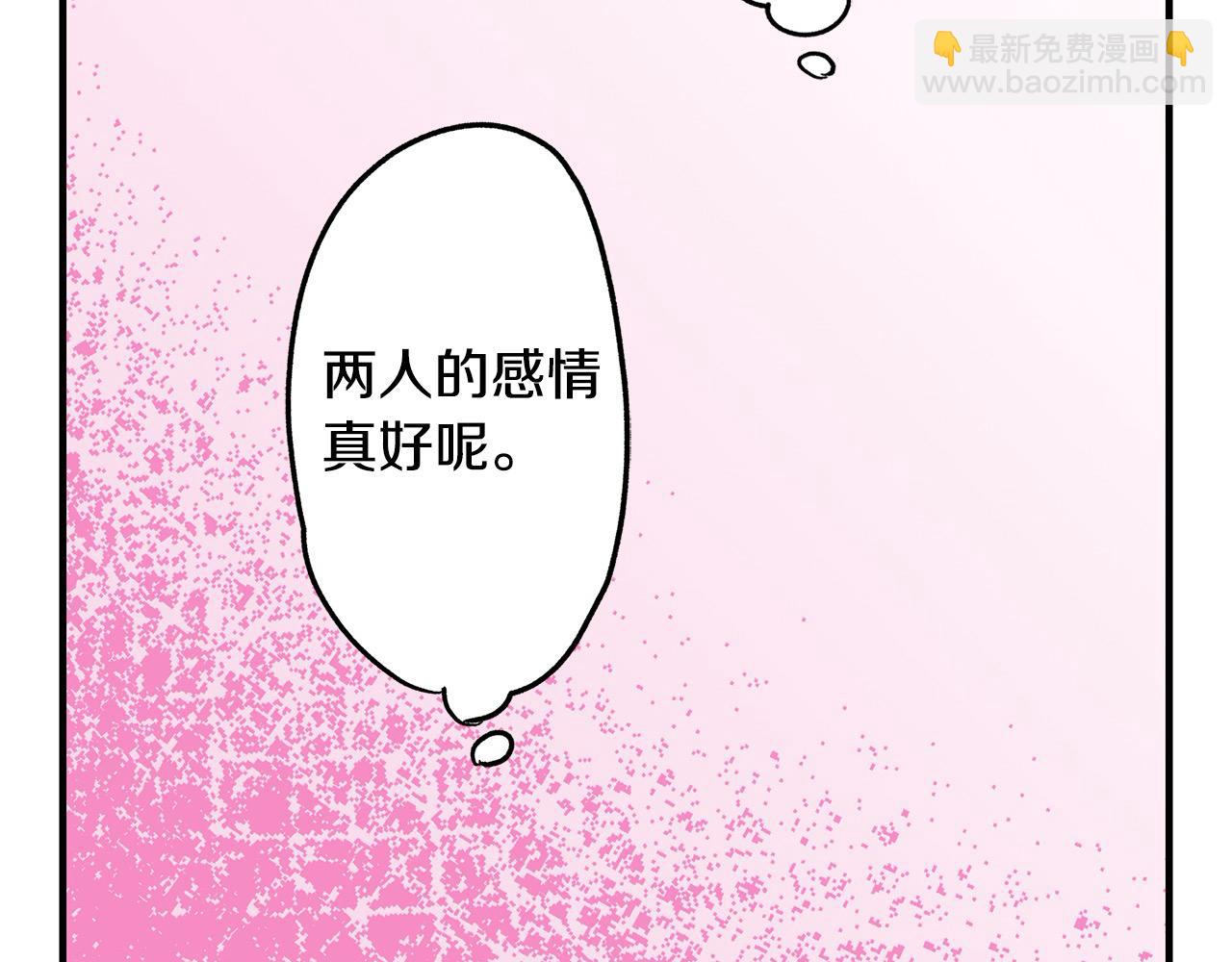 第39话 不喜欢我了？(1/2)-第39话