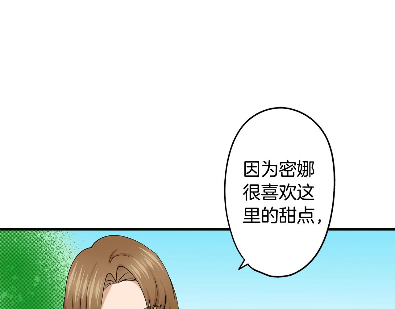 第39话 不喜欢我了？(1/2)-第39话