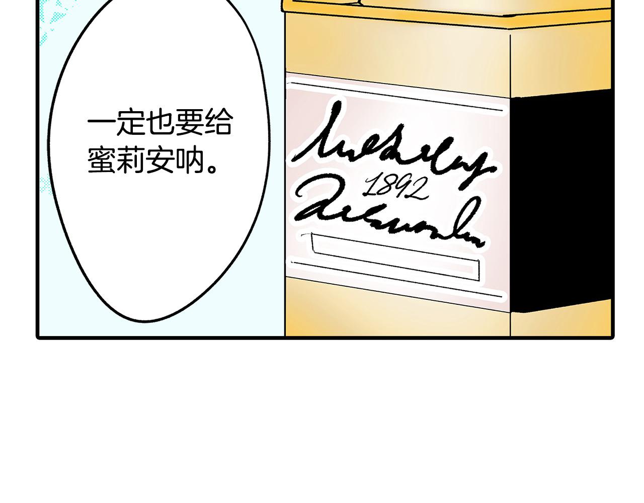 第39话 不喜欢我了？(1/2)-第39话