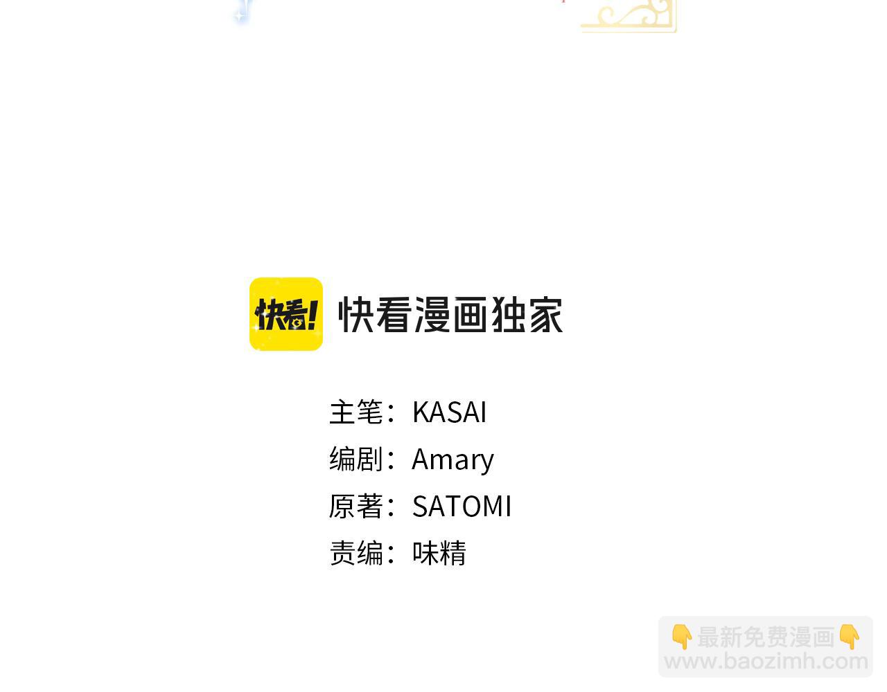 第39话 不喜欢我了？(1/2)-第39话