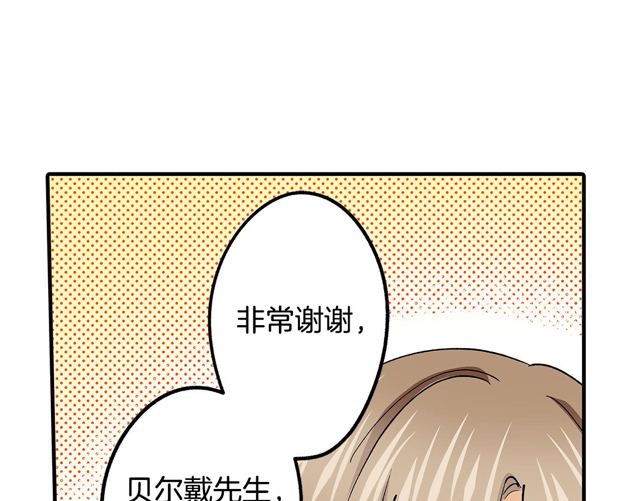 第39话 不喜欢我了？(1/2)-第39话