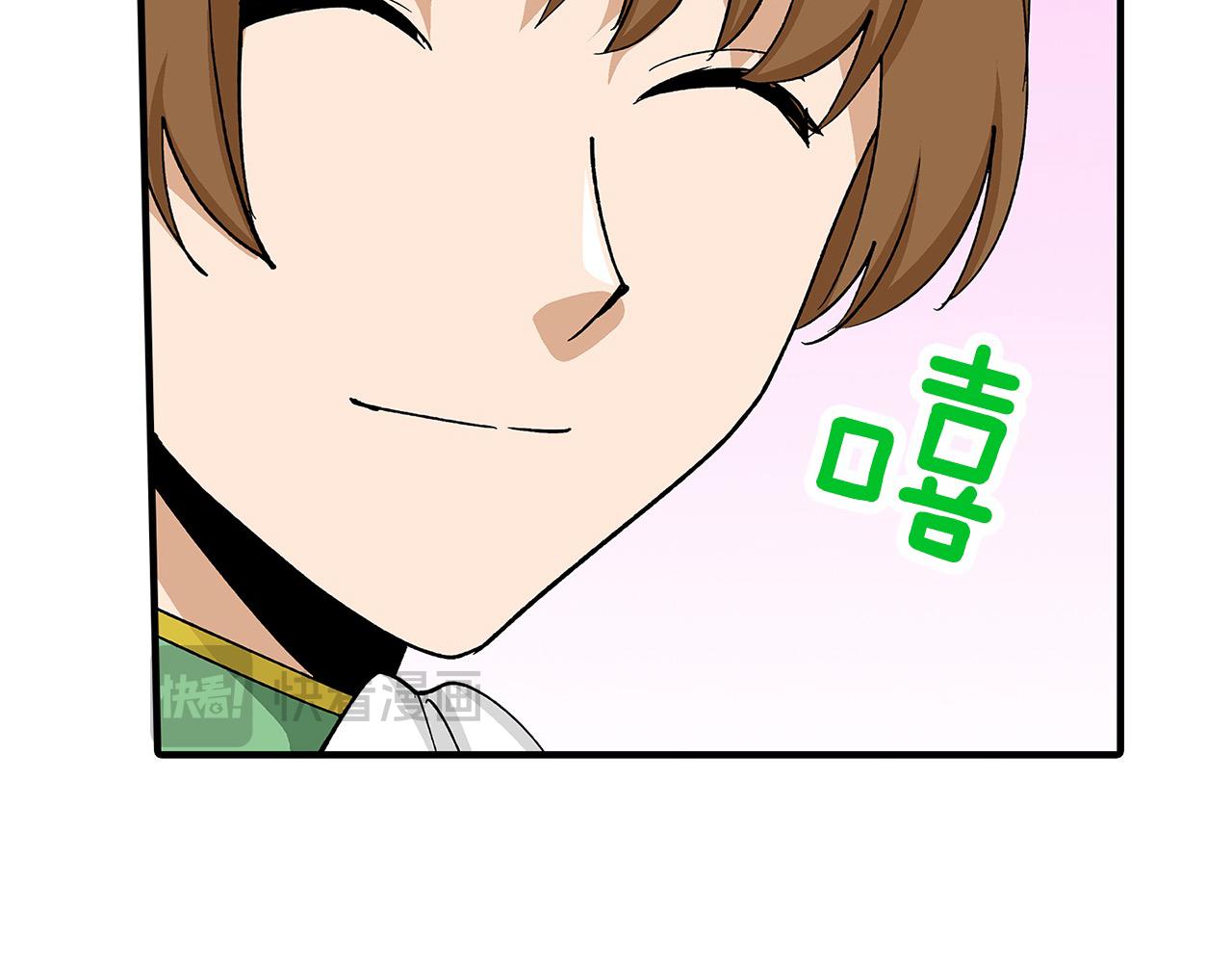 第39话 不喜欢我了？(1/2)-第39话