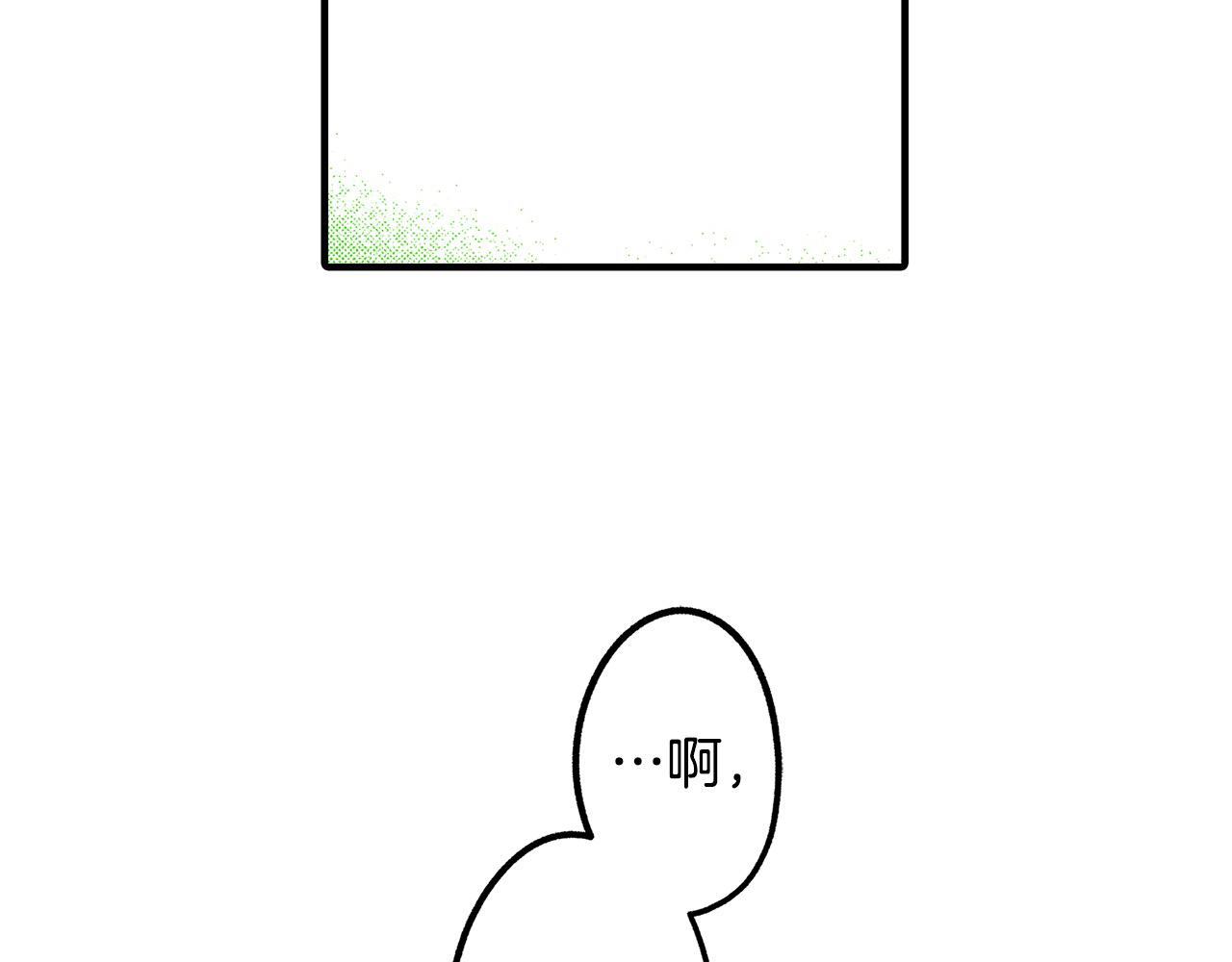 第39话 不喜欢我了？(1/2)-第39话