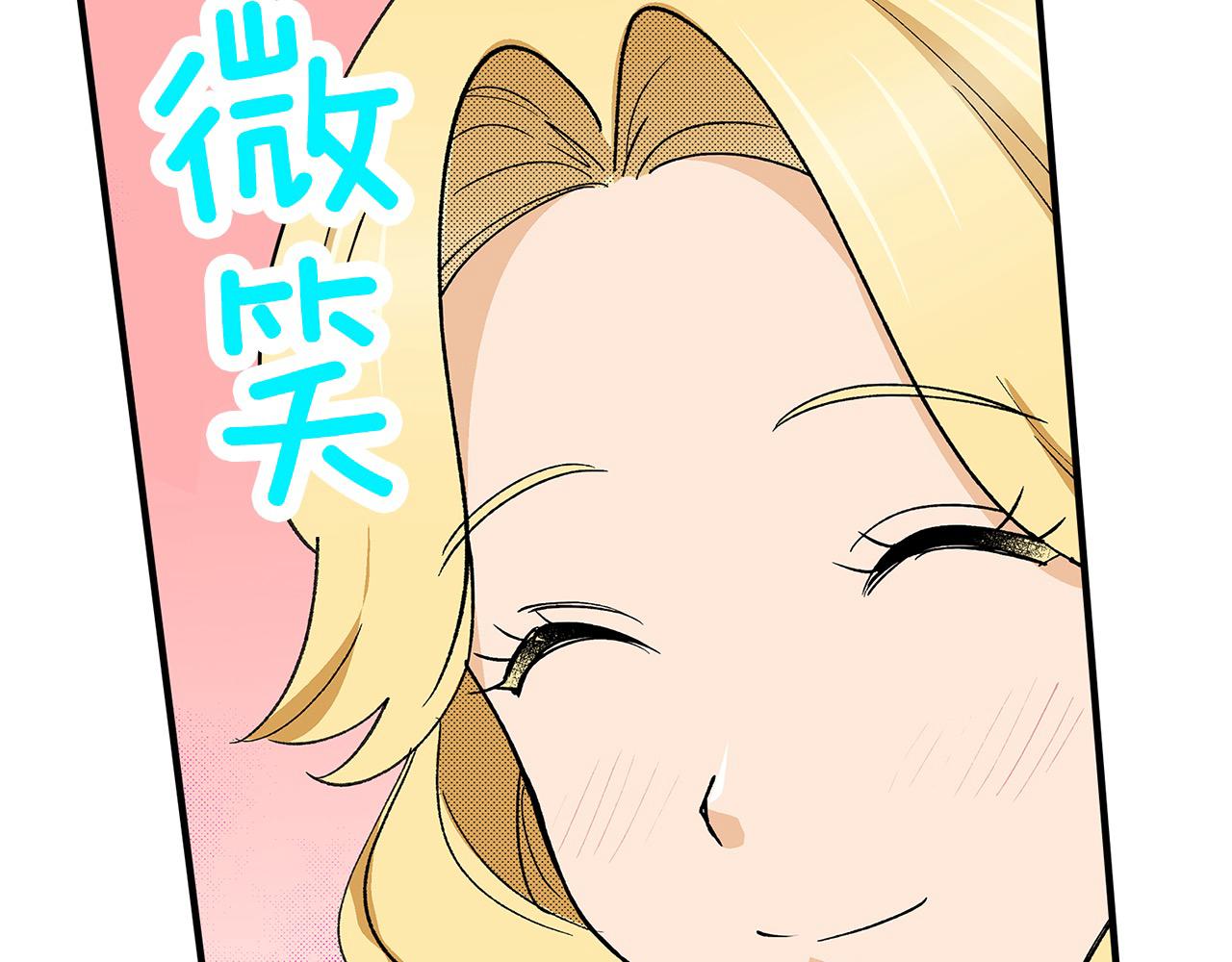 第39话 不喜欢我了？(1/2)-第39话