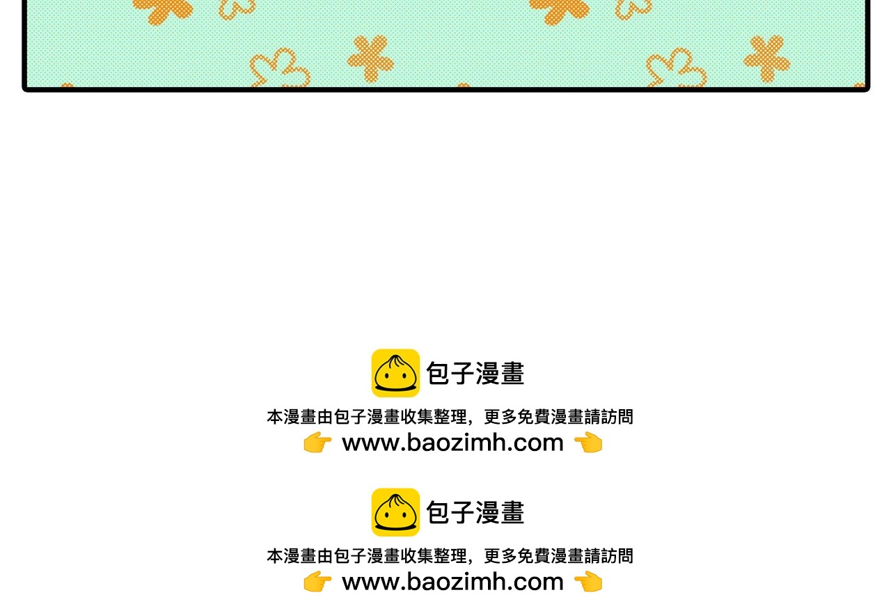 第39话 不喜欢我了？(1/2)-第39话