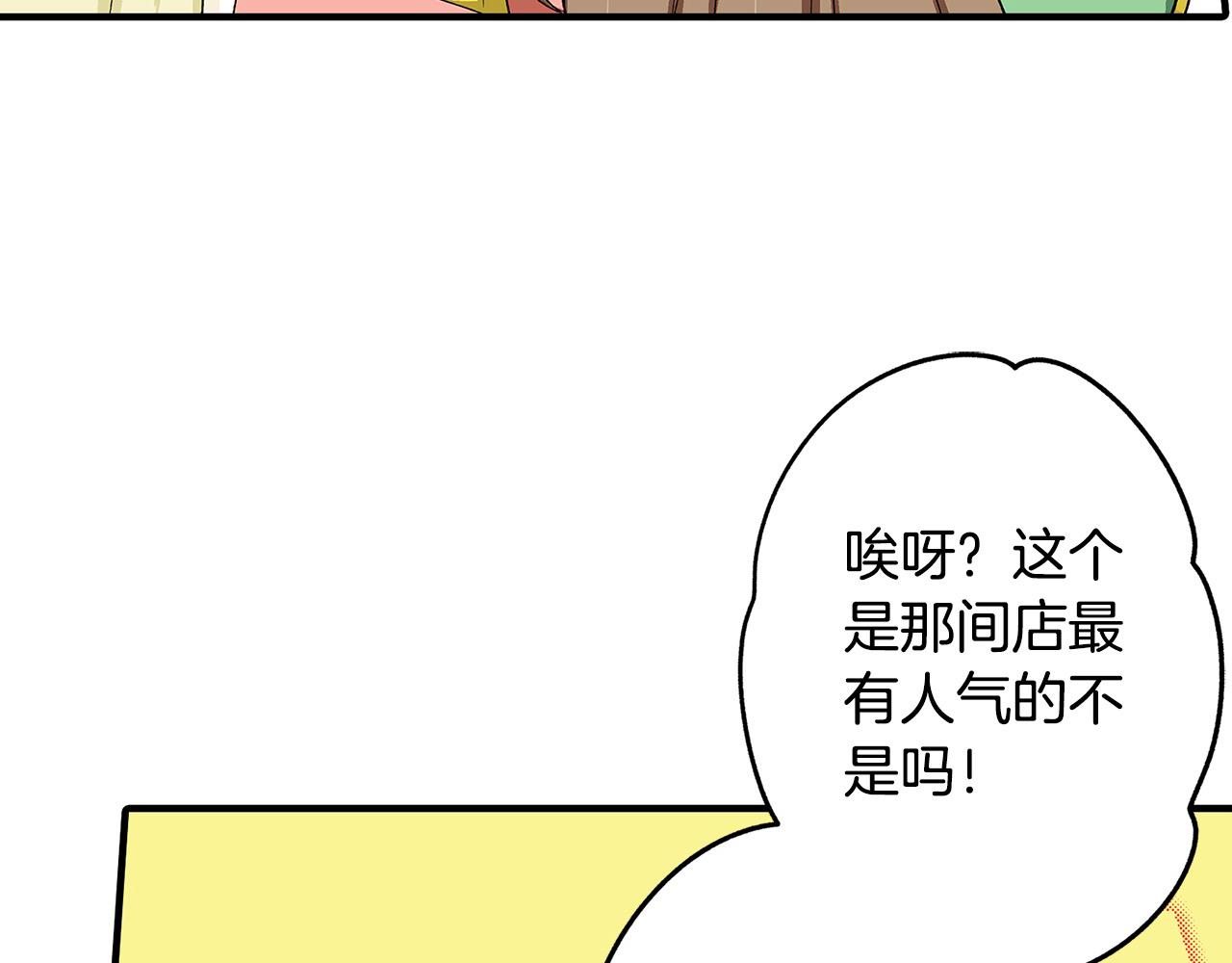 第39话 不喜欢我了？(1/2)-第39话