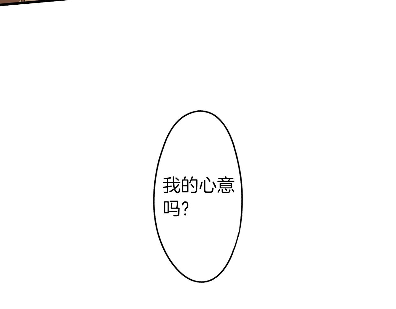 第41话 搞错名字的代价(1/2)-第41话