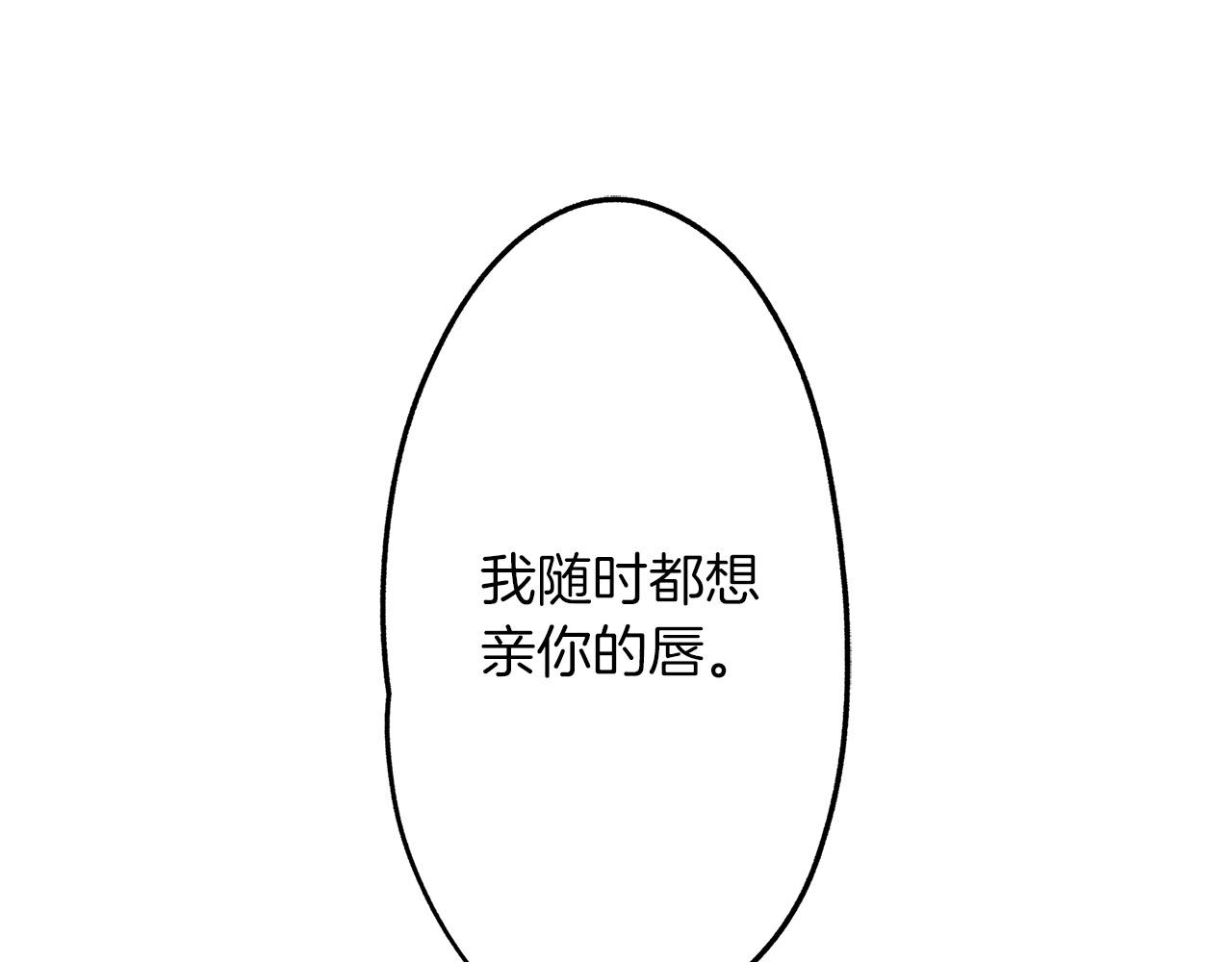 第41话 搞错名字的代价(1/2)-第41话