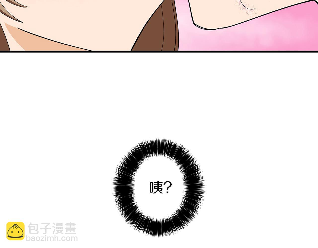 第41话 搞错名字的代价(1/2)-第41话