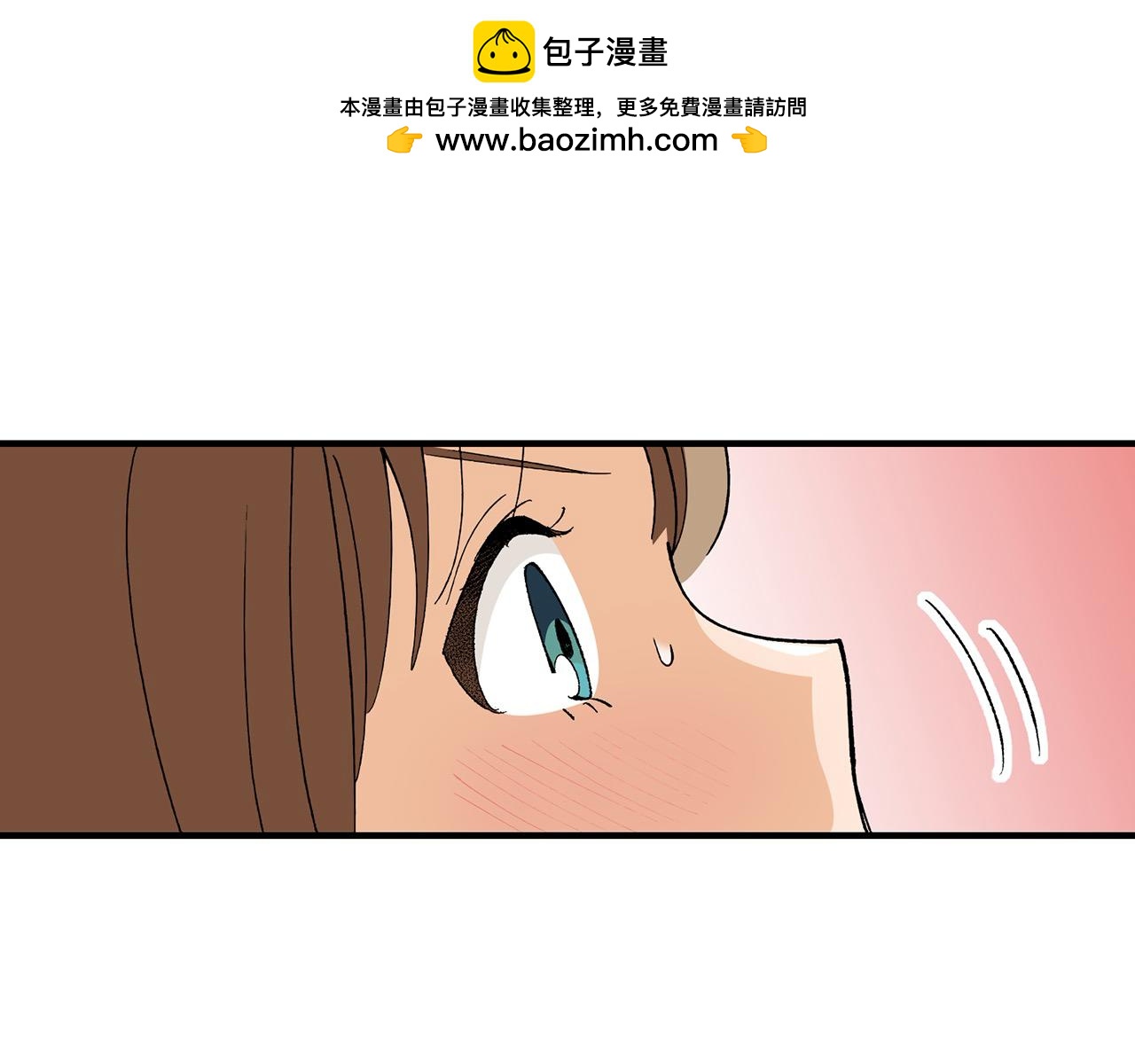 第41话 搞错名字的代价(1/2)-第41话