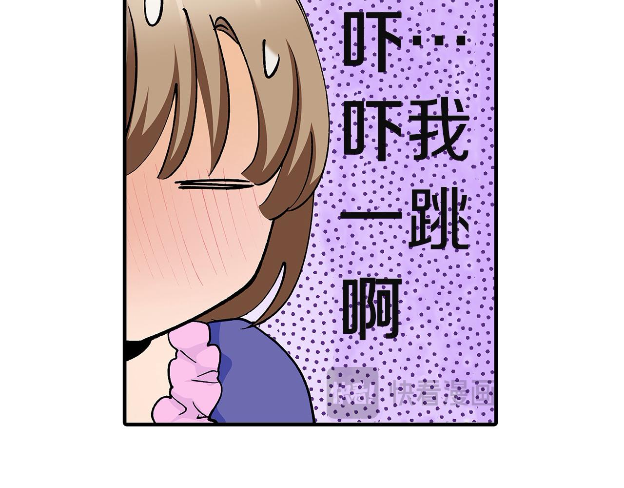 第41话 搞错名字的代价(1/2)-第41话