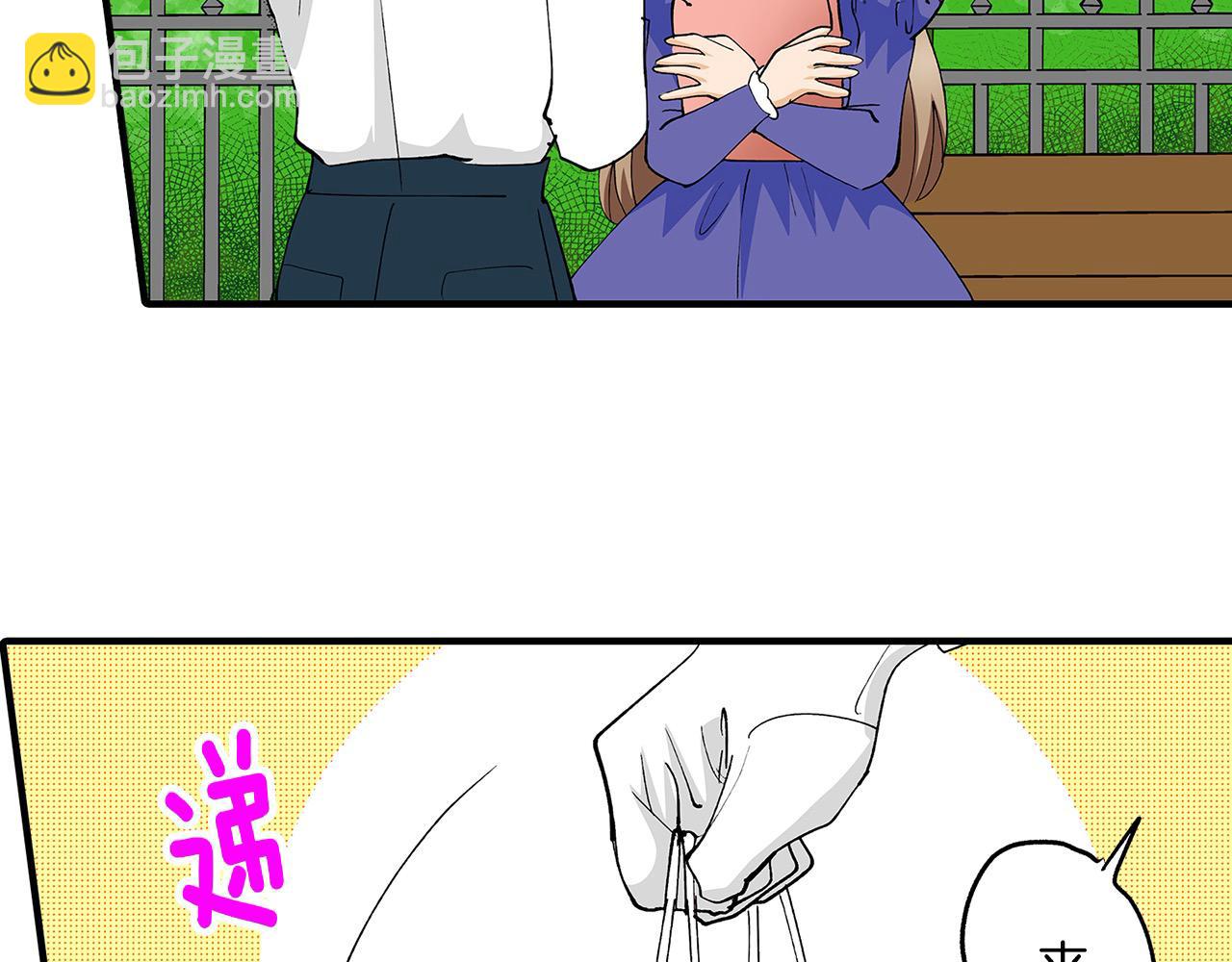 第41话 搞错名字的代价(1/2)-第41话