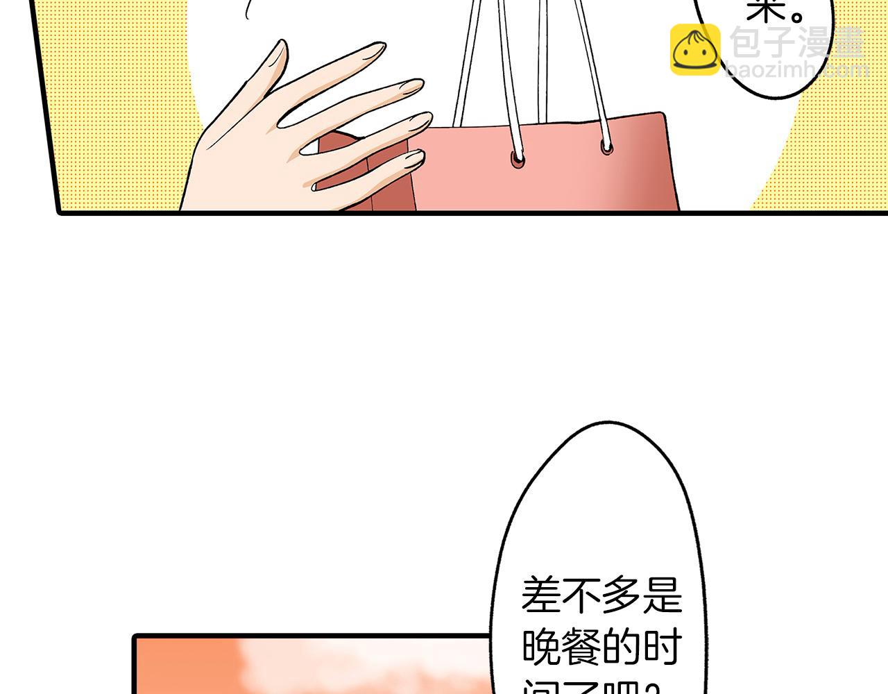 第41话 搞错名字的代价(1/2)-第41话