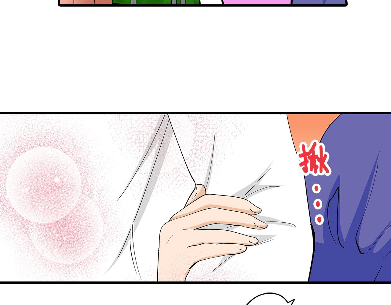 第41话 搞错名字的代价(1/2)-第41话