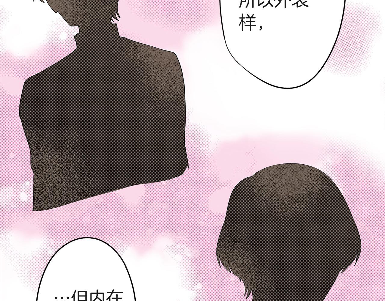 第41话 搞错名字的代价(1/2)-第41话