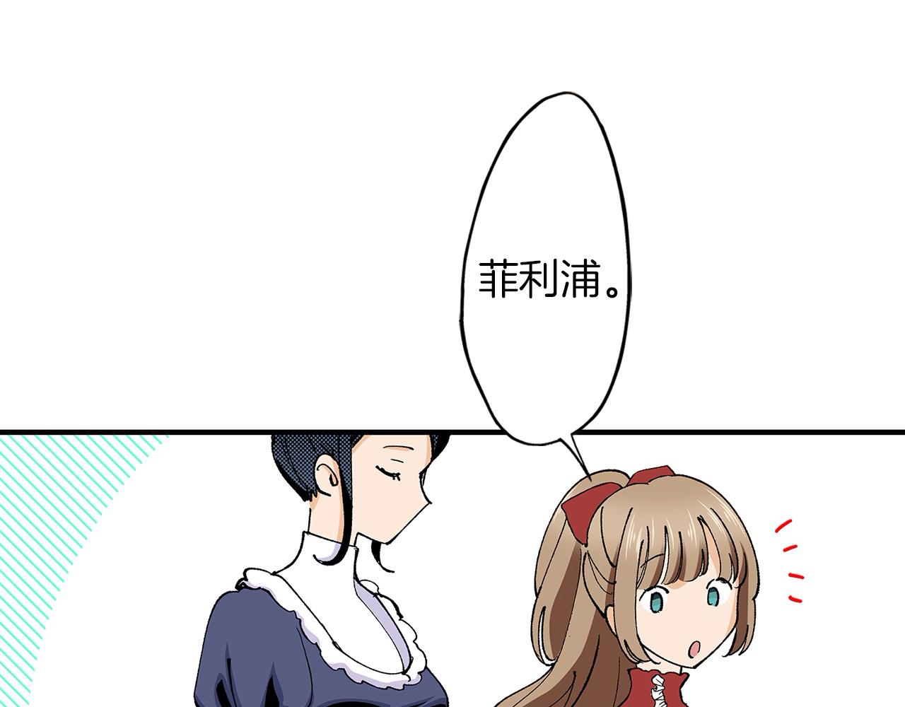 第43话 演讲(1/2)-第43话