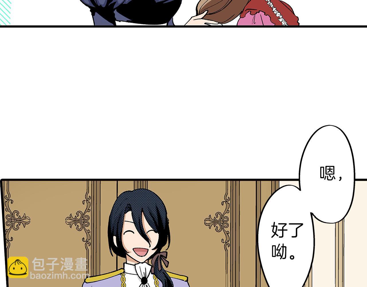 第43话 演讲(1/2)-第43话