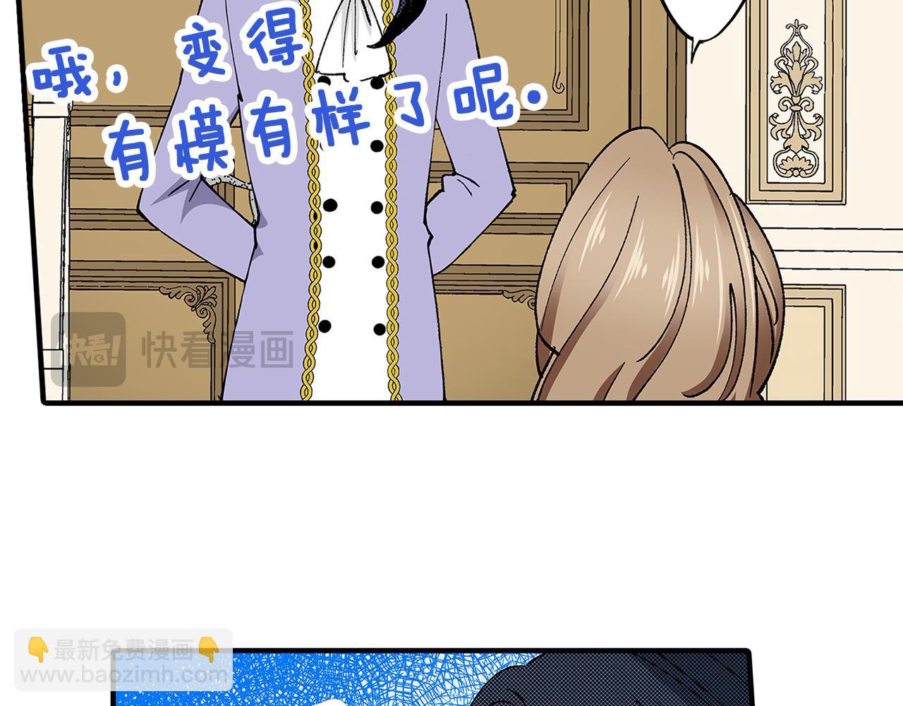 第43话 演讲(1/2)-第43话