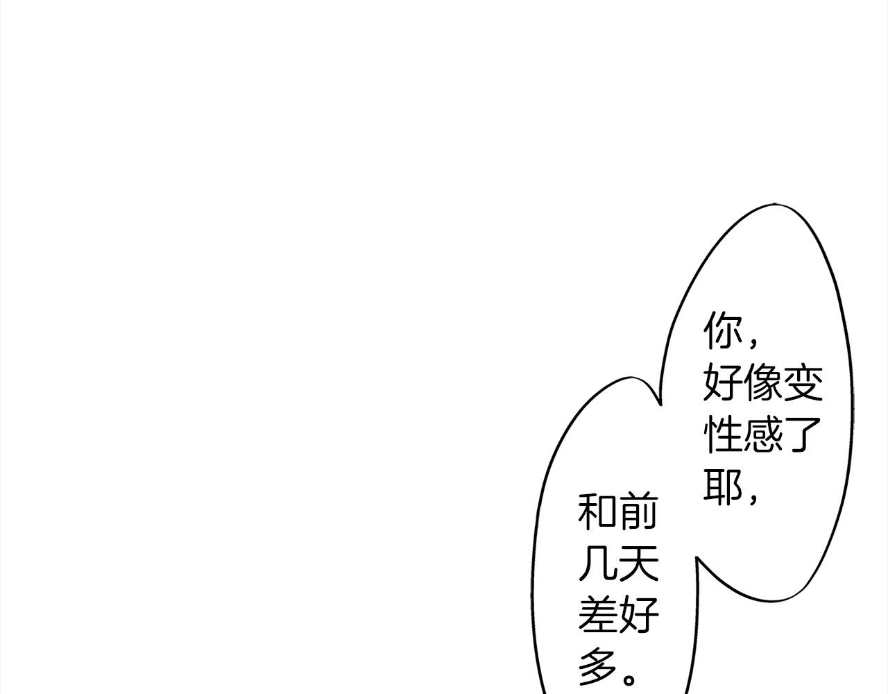 第43话 演讲(1/2)-第43话