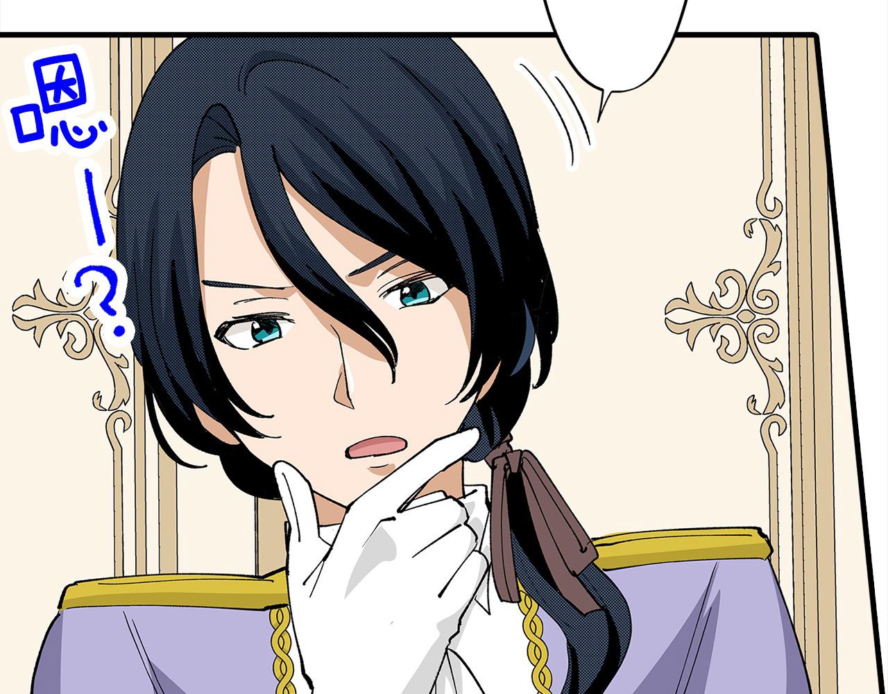 第43话 演讲(1/2)-第43话