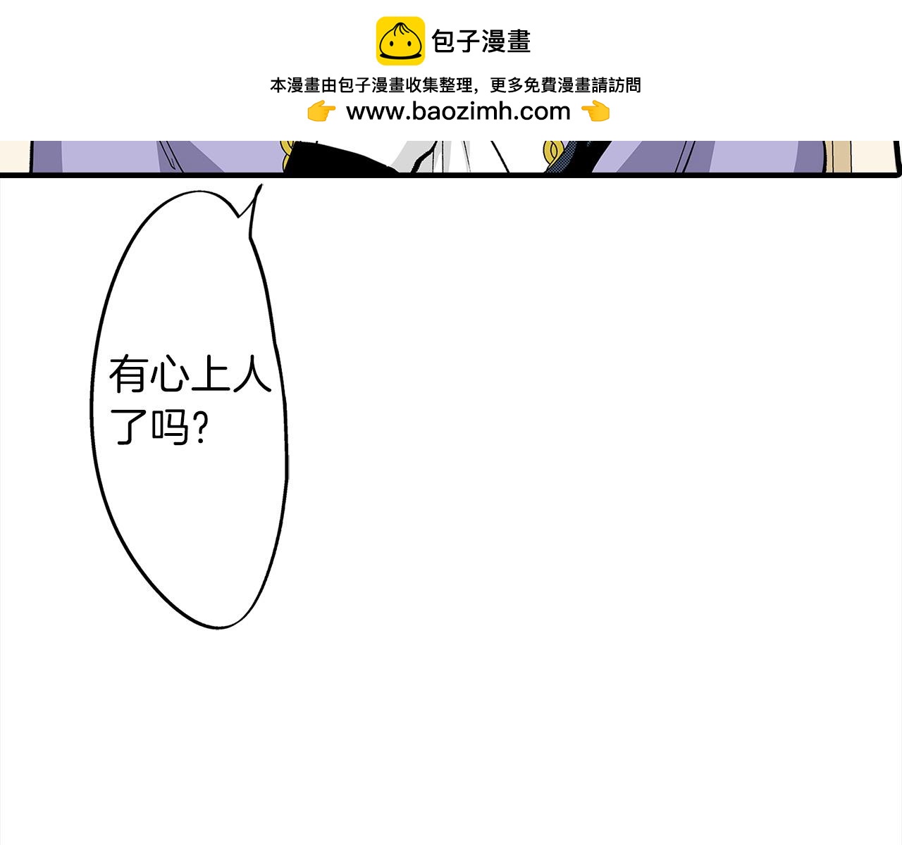 第43话 演讲(1/2)-第43话