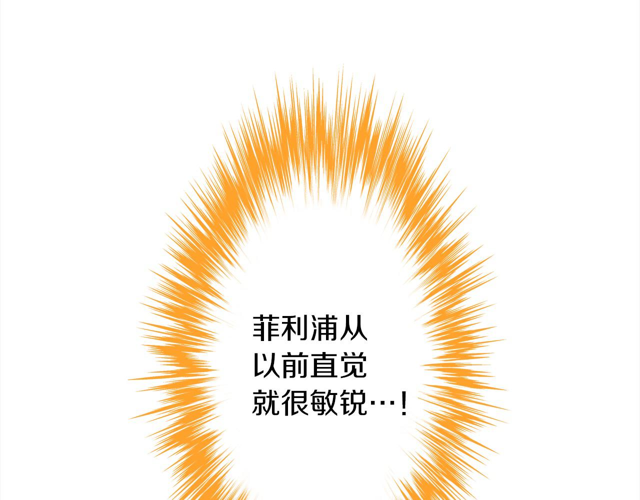 第43话 演讲(1/2)-第43话