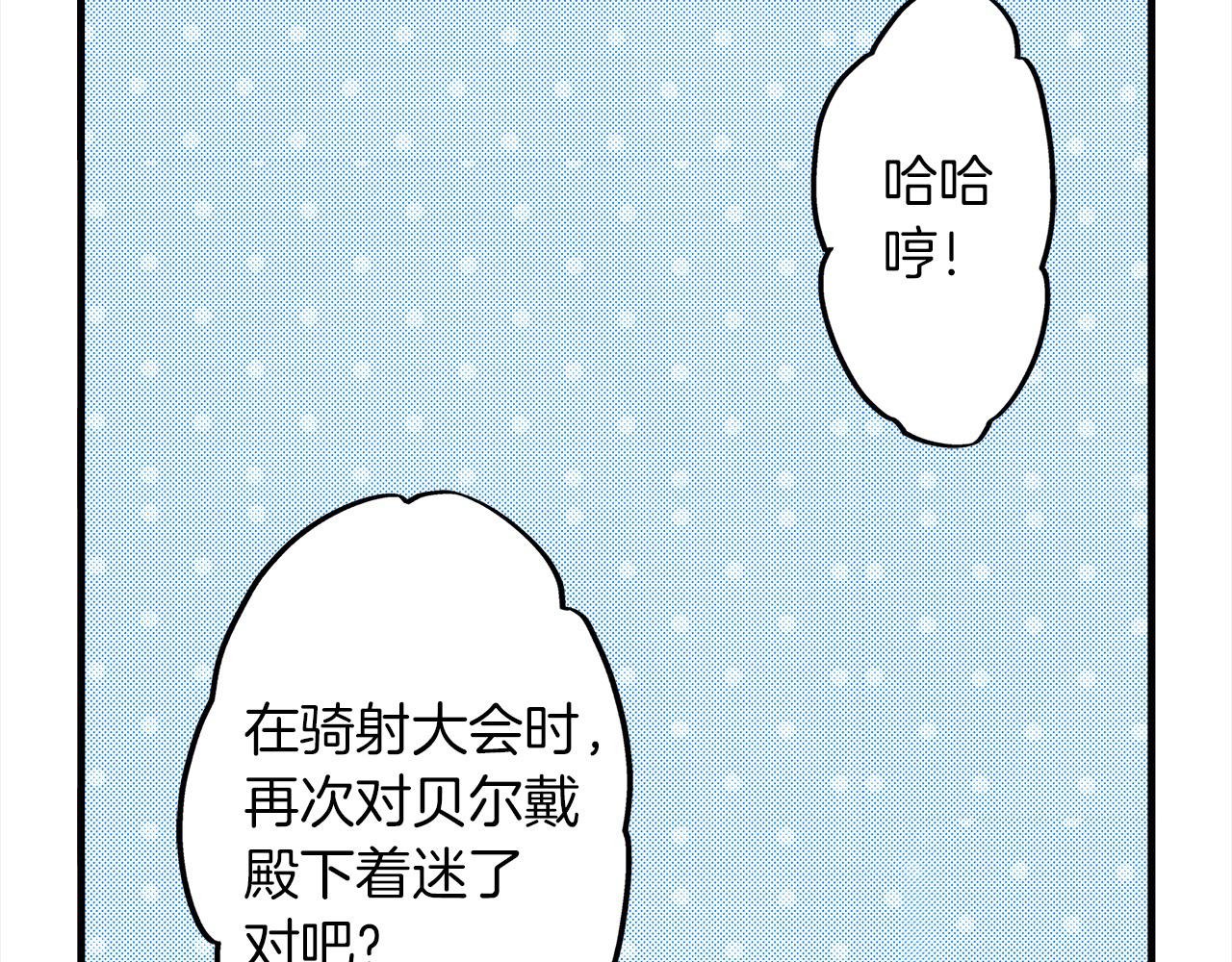 第43话 演讲(1/2)-第43话