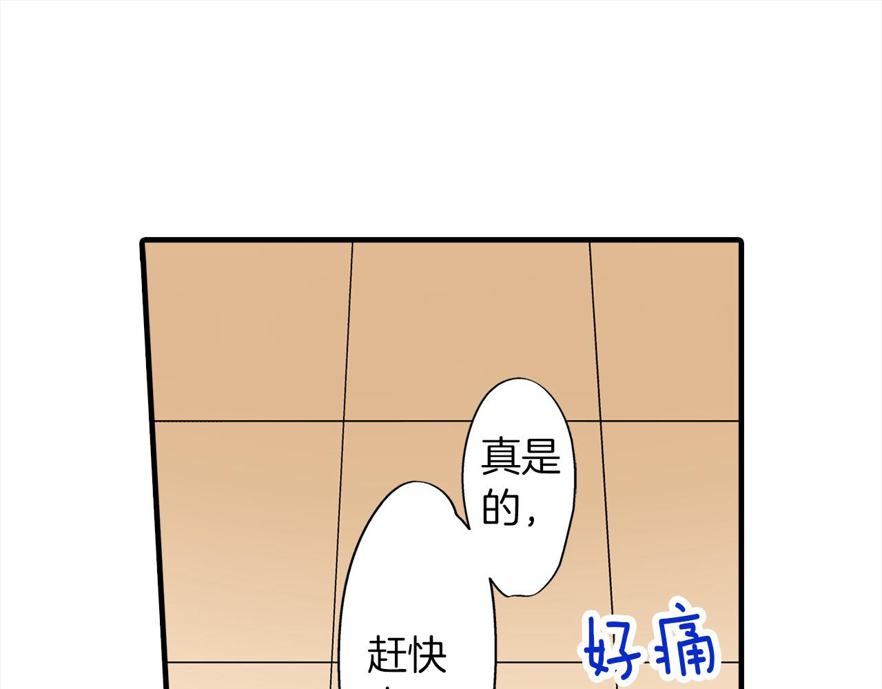 第43话 演讲(1/2)-第43话