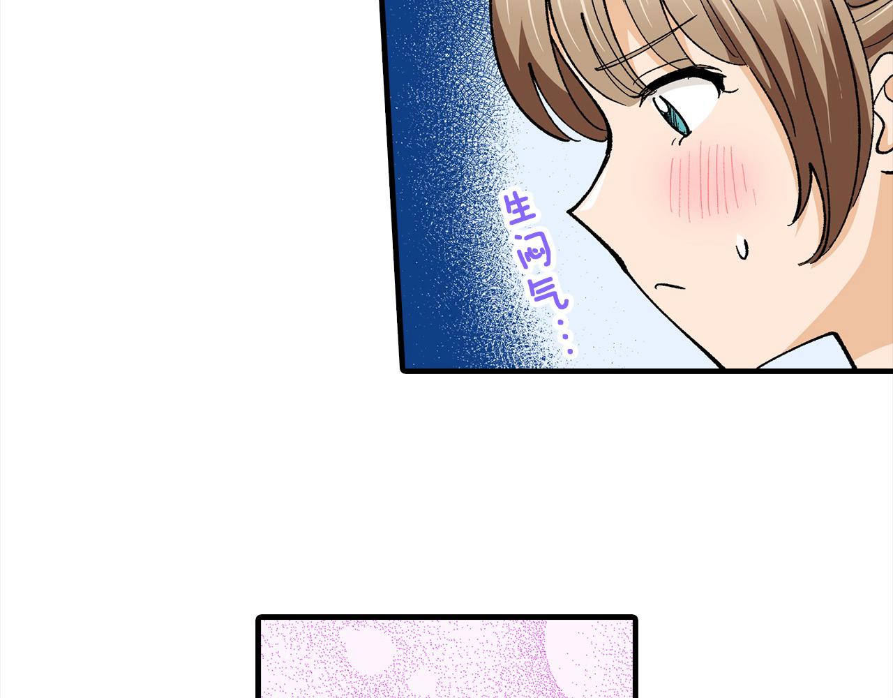 第43话 演讲(1/2)-第43话