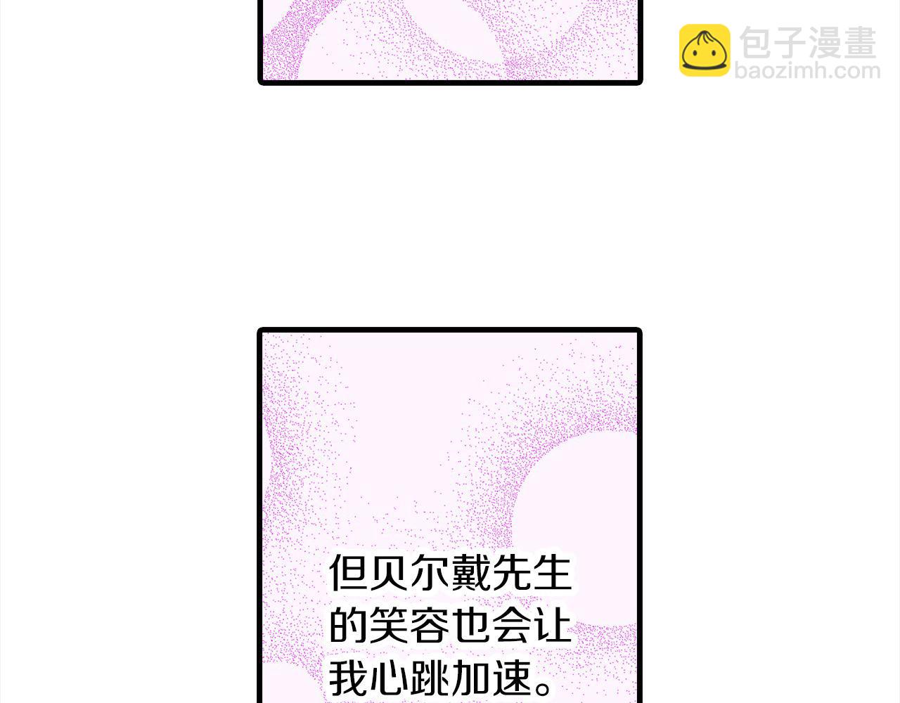 第43话 演讲(1/2)-第43话