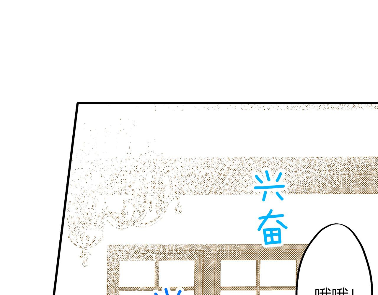 第43话 演讲(1/2)-第43话