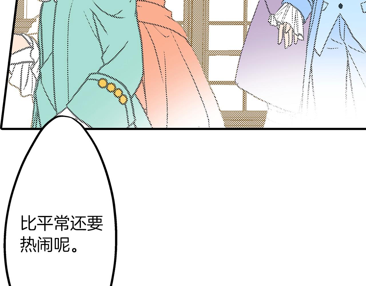 第43话 演讲(1/2)-第43话