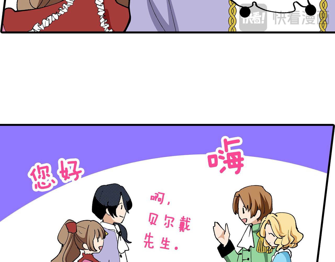 第43话 演讲(1/2)-第43话